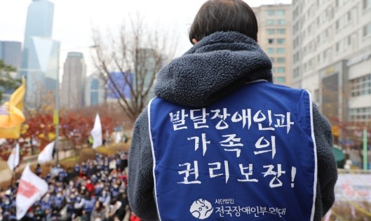 발달장애인 가족활동지원 신청방법
